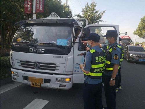 从事危险货物运输，出门记得带齐证件及资料